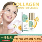 Hoygi 胶原蛋面部抗皱霜 减少皱纹修护肌肤屏障紧实水润光滑霜