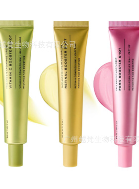跨境爆款 Booster Shot Serum with Glutathione30ML面部精华液