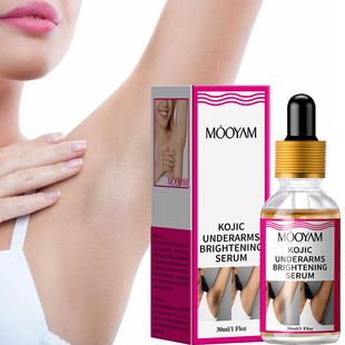 kojic serum腋下去黑曲酸精华腋窝祛黑提亮关节手指保湿精华液