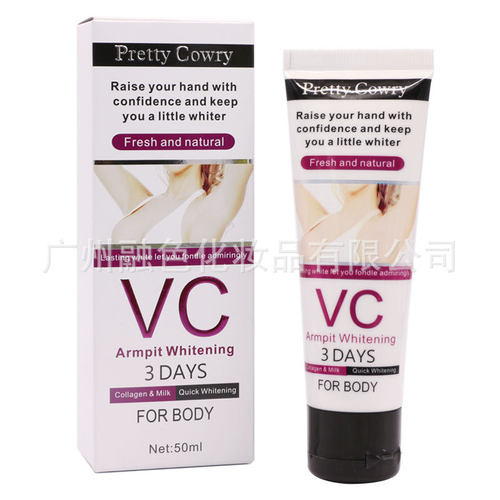 跨境Pretty Cowry腋下护理肤霜VC腋窝水嫩透亮Armpit Whitening