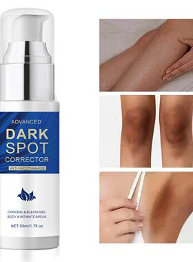 跨境NowNoon Dark Spot Cream For Face ， Body 50ml