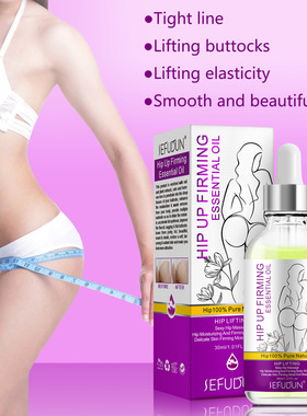 SEFUDUN 臀部精油HIP UP FIRMING ESSENTIAL OIL