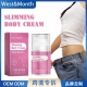 塑形美体塑身霜 WEST MONTH 身体紧致肌肤润肤塑形润泽提拉按摩膏