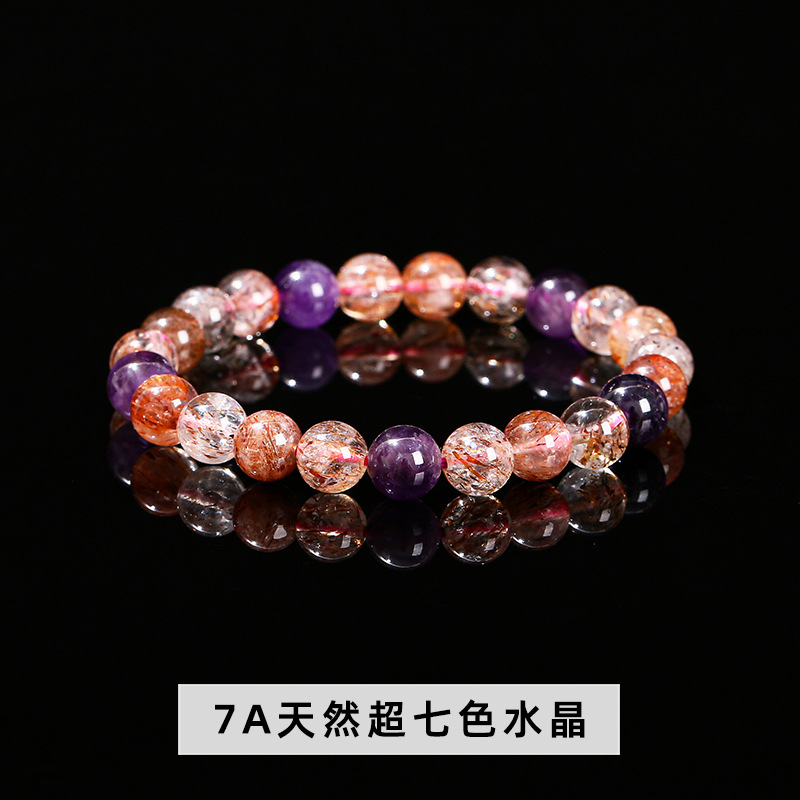 适用晶德珠宝 天然老矿草莓晶超七手链混彩水晶手串时尚女式饰品