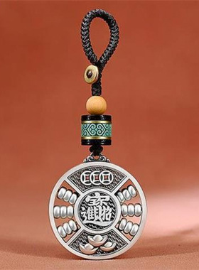 纯银色平安扣可转动算盘汽车钥匙扣挂件高档挂饰男女创意礼物