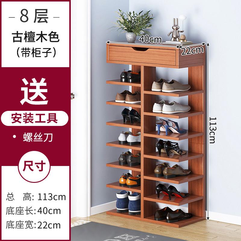 适用亿家达简易鞋架子家用室内好看多层窄小型门口迷你简约省空间