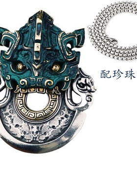 泰莉青铜饕餮钺斧吊坠国风复古手工汽车钥匙扣挂件S925银包包挂饰