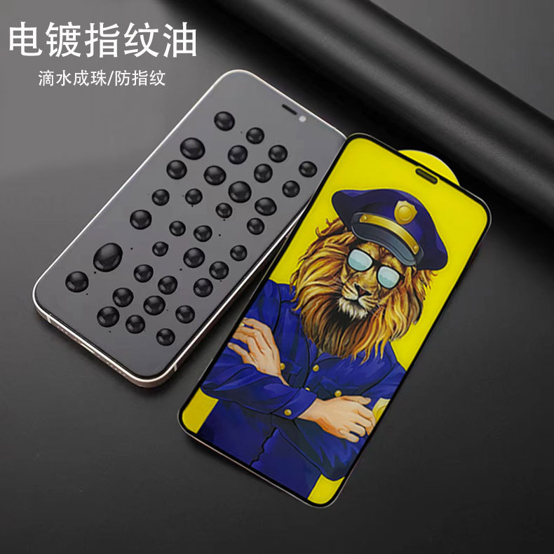 适用适用苹果17钢化膜iPhone15PRO全屏13防尘XR防指纹16PROMAX手机膜