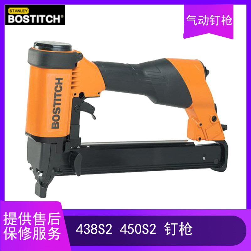 史丹利bostitch气动码钉枪