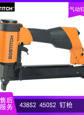 史丹利BOSTITCH气动21671B 21680B细丝码钉枪木工家具装汽车维修