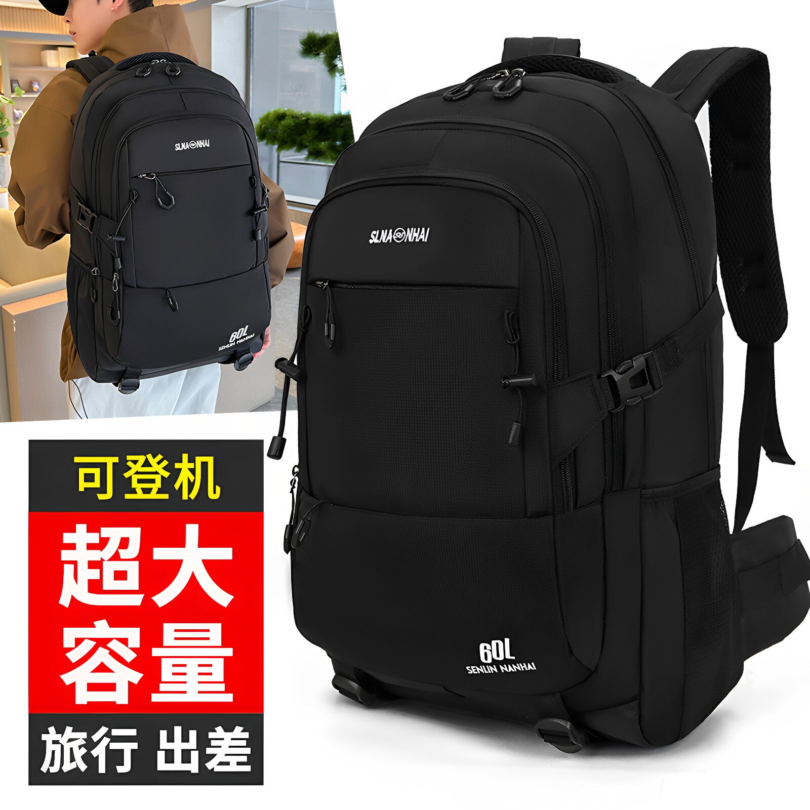 大容量旅行男女通用双肩包图片