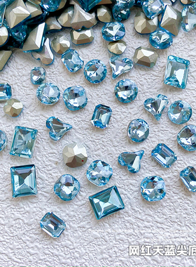 网红款k9美甲饰品湖蓝色美甲钻尖底异形钻超闪指甲配饰尖底钻108