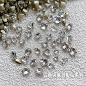 白色迷你尖底异形钻爆闪钻饰混装 美甲饰品新款 网红爆款 配饰钻148