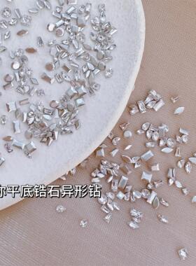 美甲迷你小号平底锆石钻超闪5A高品质银白色微锆马眼钻指甲装饰品