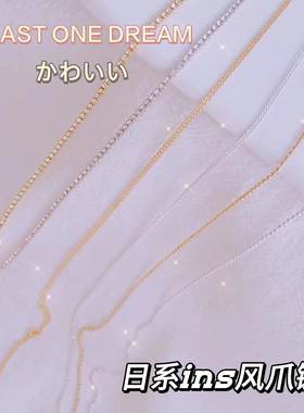 美甲链条钻超闪立体轻奢钻石