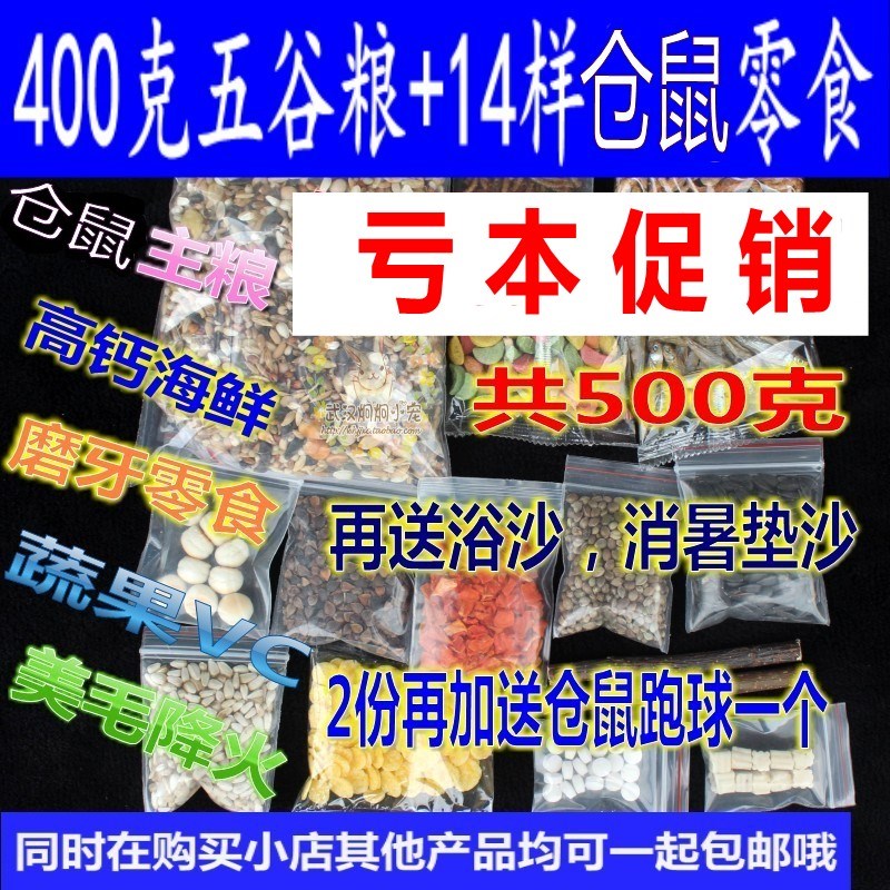 网友分享在meiguo.com的图片