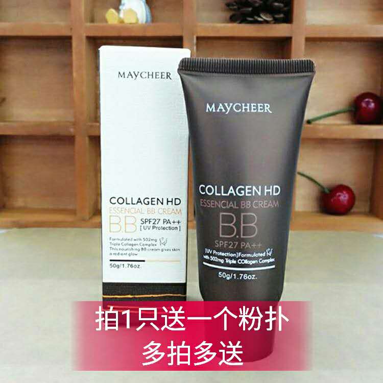 MAYCHEER胶原蛋白HD精华BB霜提亮遮瑕保湿控油隔离修护裸妆粉底液