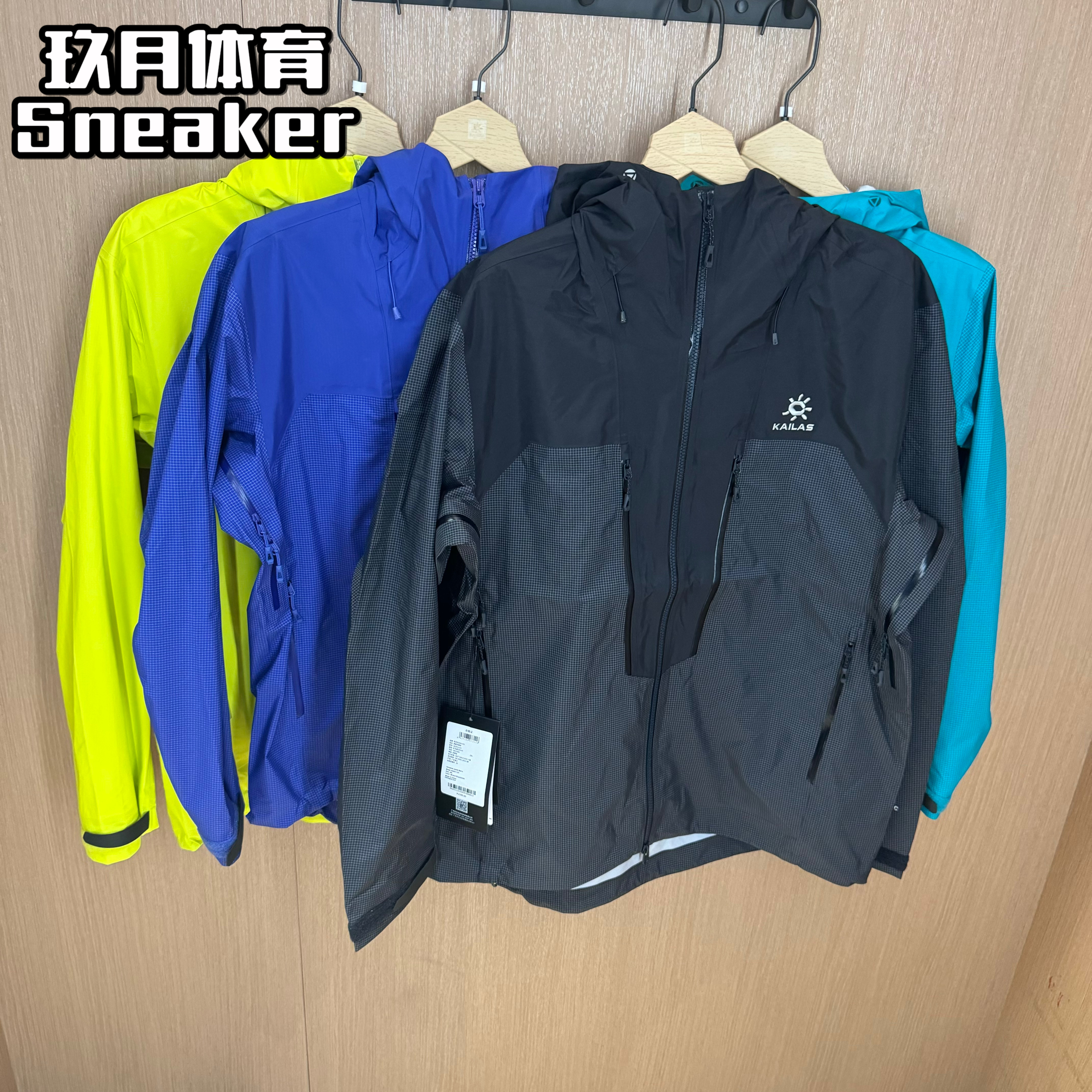凯乐石冲锋衣FIT防风防水户外徒步登山硬壳连帽外套男女KG2511131