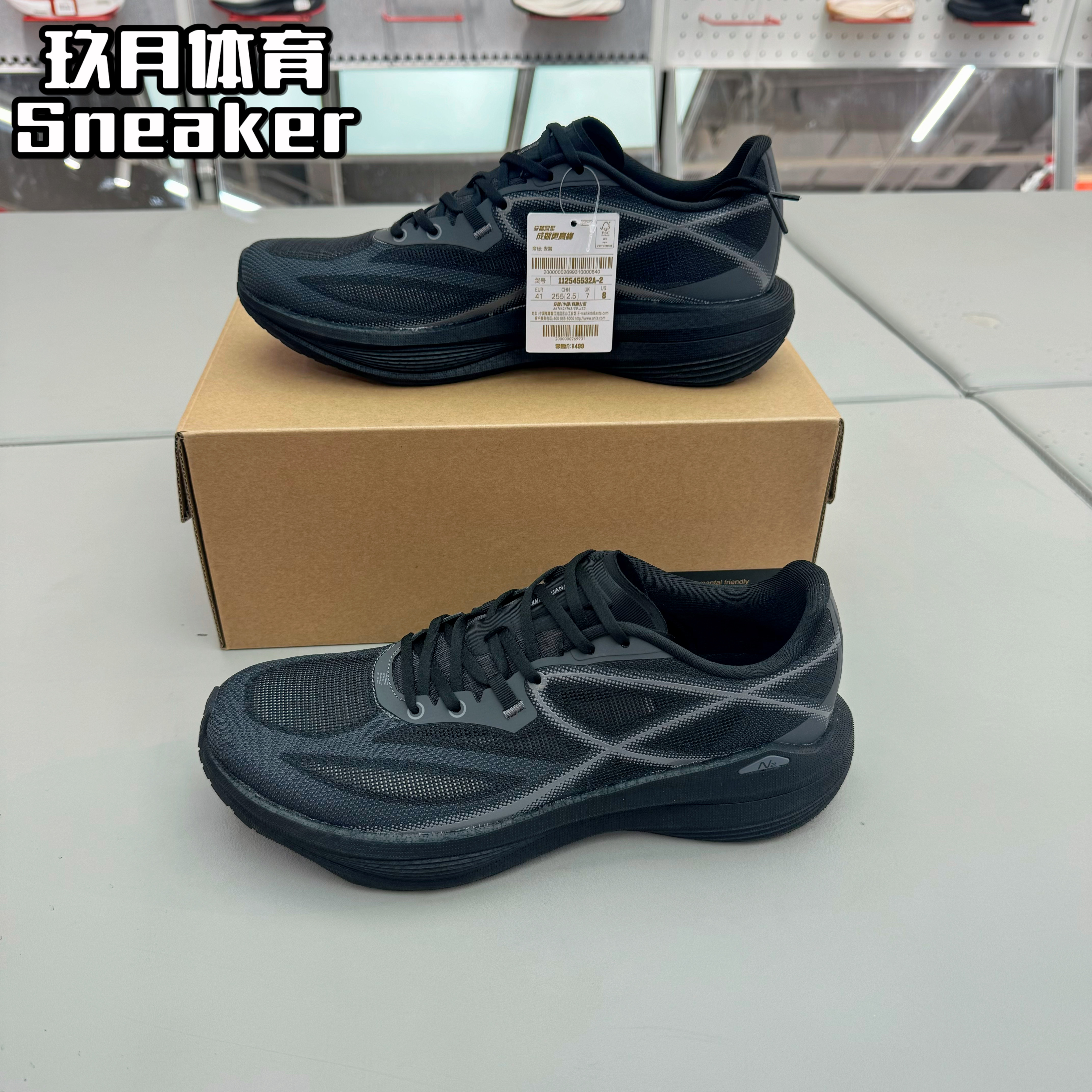 安踏冠军轻风男子跑步鞋2025秋冬透气轻便运动休闲鞋112545532A