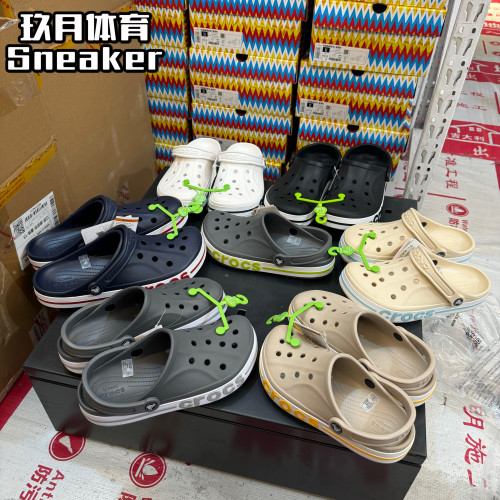 Crocs卡骆驰夏季透气洞洞鞋
