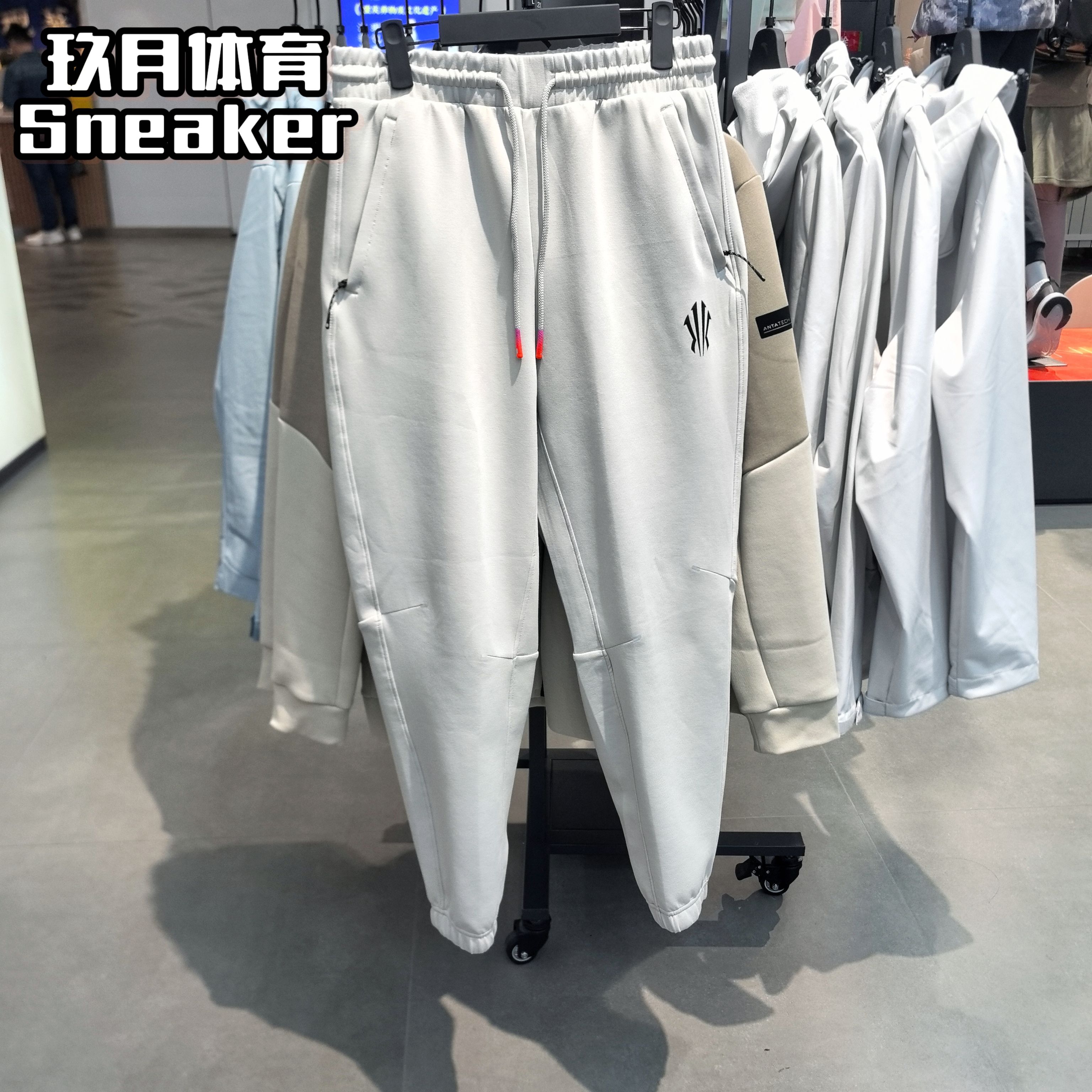 安踏凯里·欧文针织运动长裤男女同款裤子宽松收口卫裤172431312