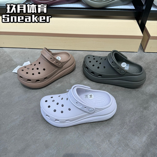 Crocs卡骆驰女款厚底泡芙洞洞鞋