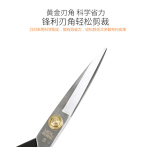 剪刀裁缝剪大剪刀可调永德利服装剪8-12寸工业缝纫家用工业大剪子