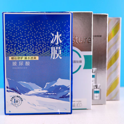 芳曼妮晒后修护补水抗氧冰膜