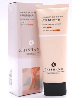 至上优品温和无痛不刺激脱毛膏