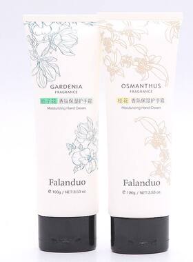 法兰朵栀子花保湿防裂护手霜