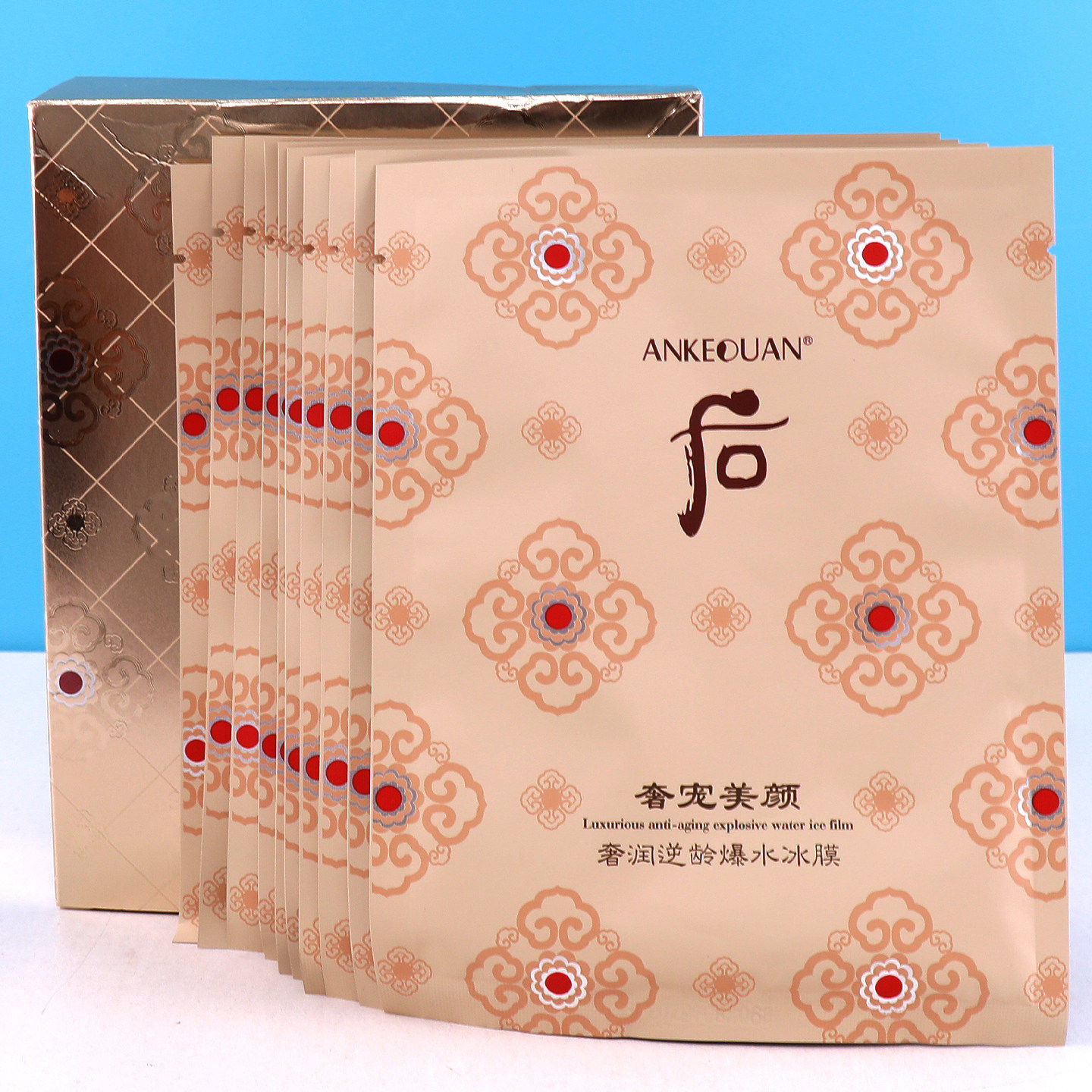 安可泉奢润逆龄贵妇冻龄爆水提亮冰膜适合干燥油性补水高保湿面膜