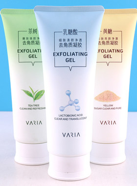 薇丽欧茶树去角质凝胶净透嫩肤