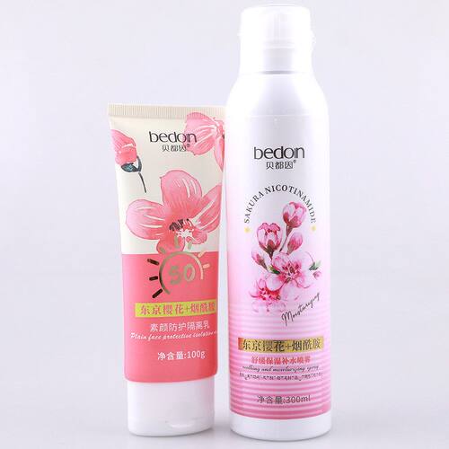 贝都因舒缓保湿补水喷雾300ml