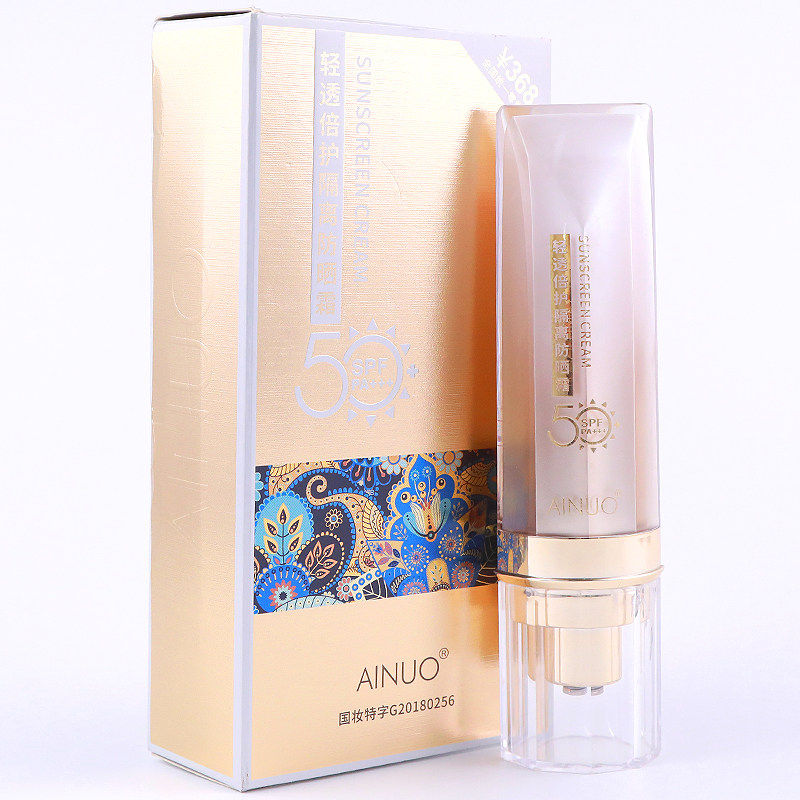 爱诺轻透倍护隔离美白防晒霜女SPF50+倍防水防汗紫外线遮瑕防晒黑
