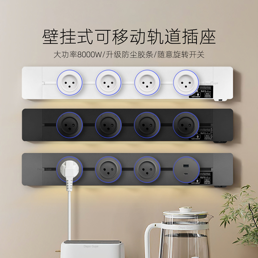 以色列USBType-C轨道插座感应灯