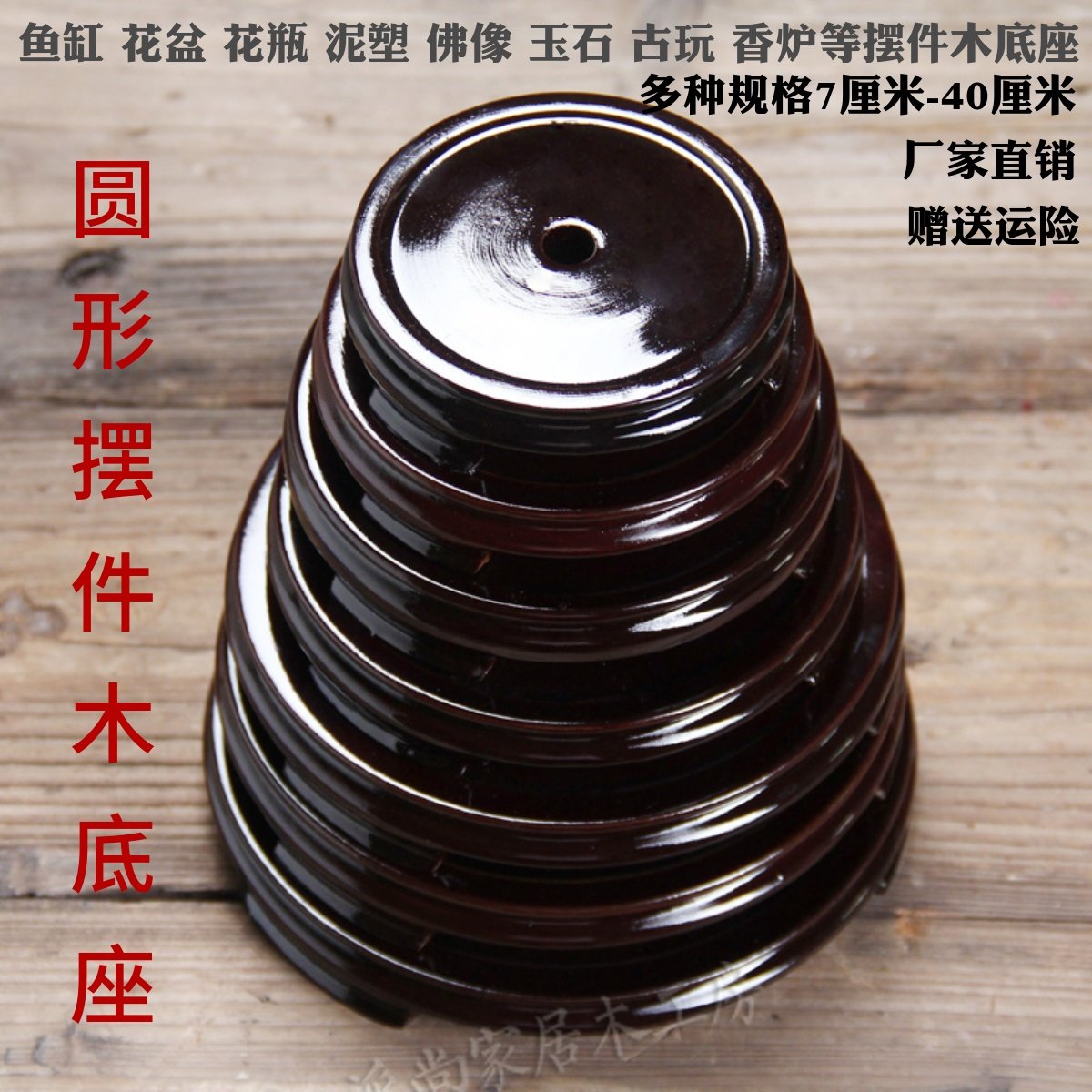 实木摆件花瓶花盆古典底座水晶珊瑚石头工艺品木底座佛像香炉底座