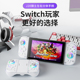 澳加狮J20骑士Switch2手柄Joycon续航版 oled通用霍尔摇杆体感震动