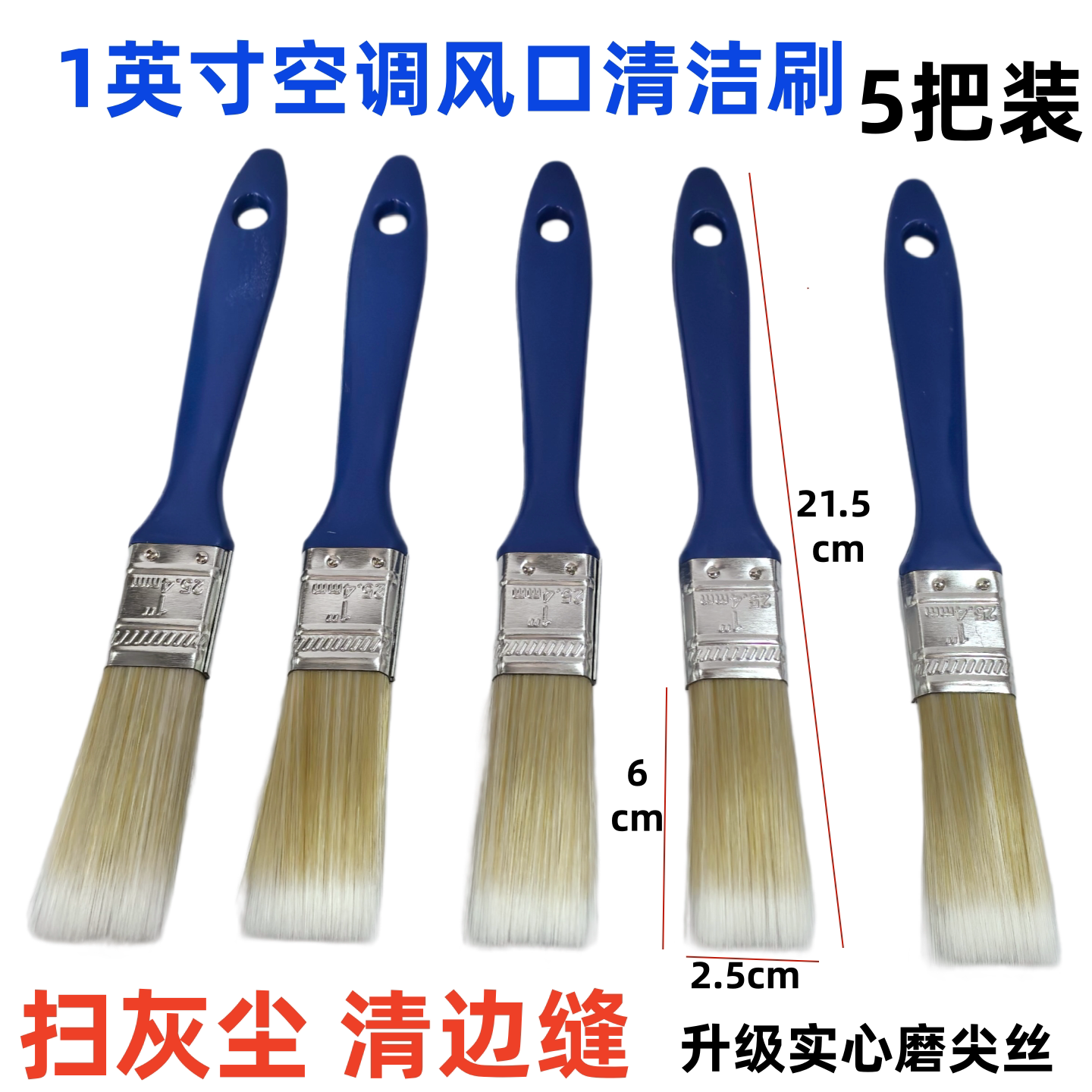 空调口缝隙刷汽车清洁刷车刷仪表台缝隙空调出风口刷边缝刷多功能