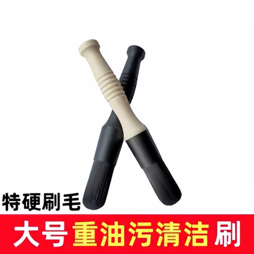 长柄硬毛洗车用清洁刷洗喷枪工具