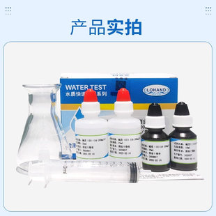 总碱度检测试剂盒循环锅炉水质全碱度测定快速分析试纸测试包