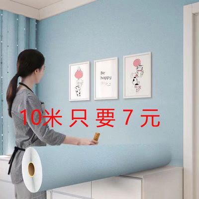 10米pvc防水自粘墙纸衣柜翻新