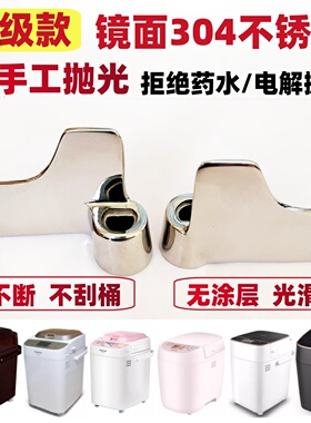 不锈钢面包机搅拌刀配件旋转叶片