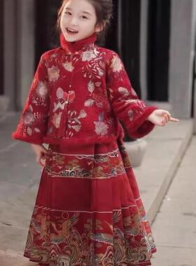 女童马面裙套装长袖冬款加绒加厚唐装红色过年新年装小女孩拜年服