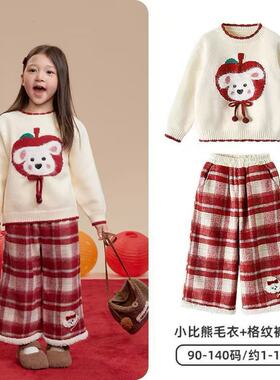 新年服红色格纹长裤女童秋冬宝宝小比熊阔腿裤加绒卷边休闲裤套装