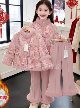 女童国风夹棉棉服加绒喇叭裤套装冬装2026新款新中式提花棉袄年服