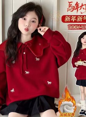 女童娃娃领年服卫衣秋冬新款中大童加绒加厚童装儿童可爱新年上衣