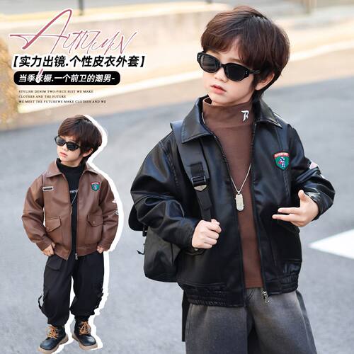 男童春秋皮衣外套儿童时髦帅气皮夹克机车服小男孩韩版秋装上衣潮