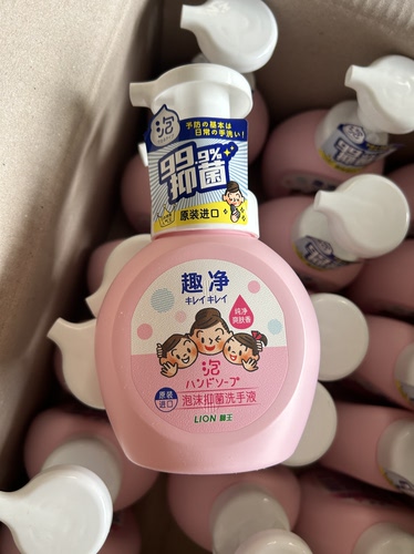 新效期狮王趣净泡沫抑菌洗手液250ml纯净爽肤香粉色