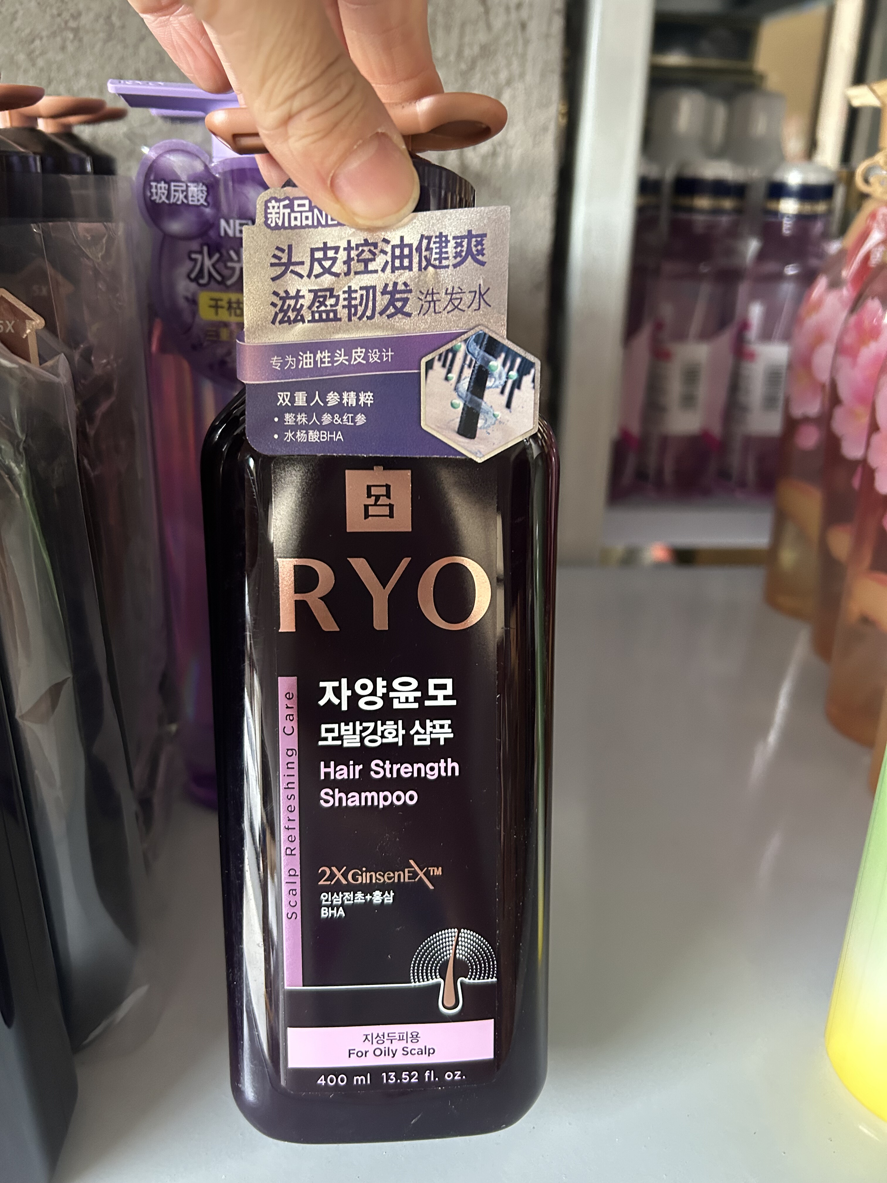 处理限使用日期26年11月紫吕滋盈韧发密集强韧洗发水400ml