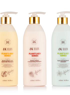 纤忆美牡丹精油丝滑修护姜根健发奢养罗勒净屑止痒洗发露520ml